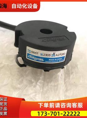 多摩川 TS5667N2305 伺服电机编码器TAMAGAWA【议价】