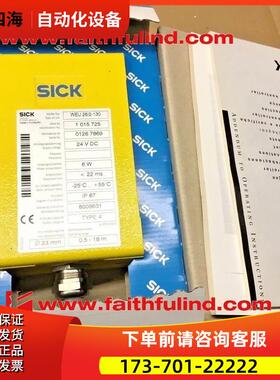 Sick WEU26/2-130 西克传感器 1015725【议价】