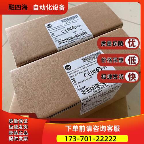 2085-IF8 Micro 850模拟输入模块，8-Pt，电流/电压 2085IF8【议