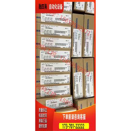 PG-X3 安川变频器选卡 PG卡 出【议价】
