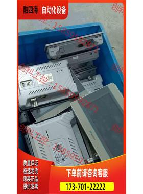 维控触摸屏 PI3070i 新 联系【议价】