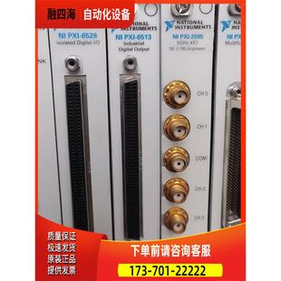 PXI 议价 6513 2595 6528