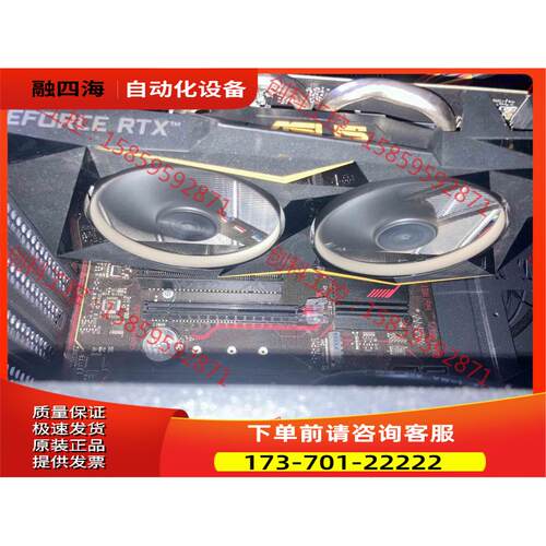 华硕显卡2060 6G显卡一张，【议价】