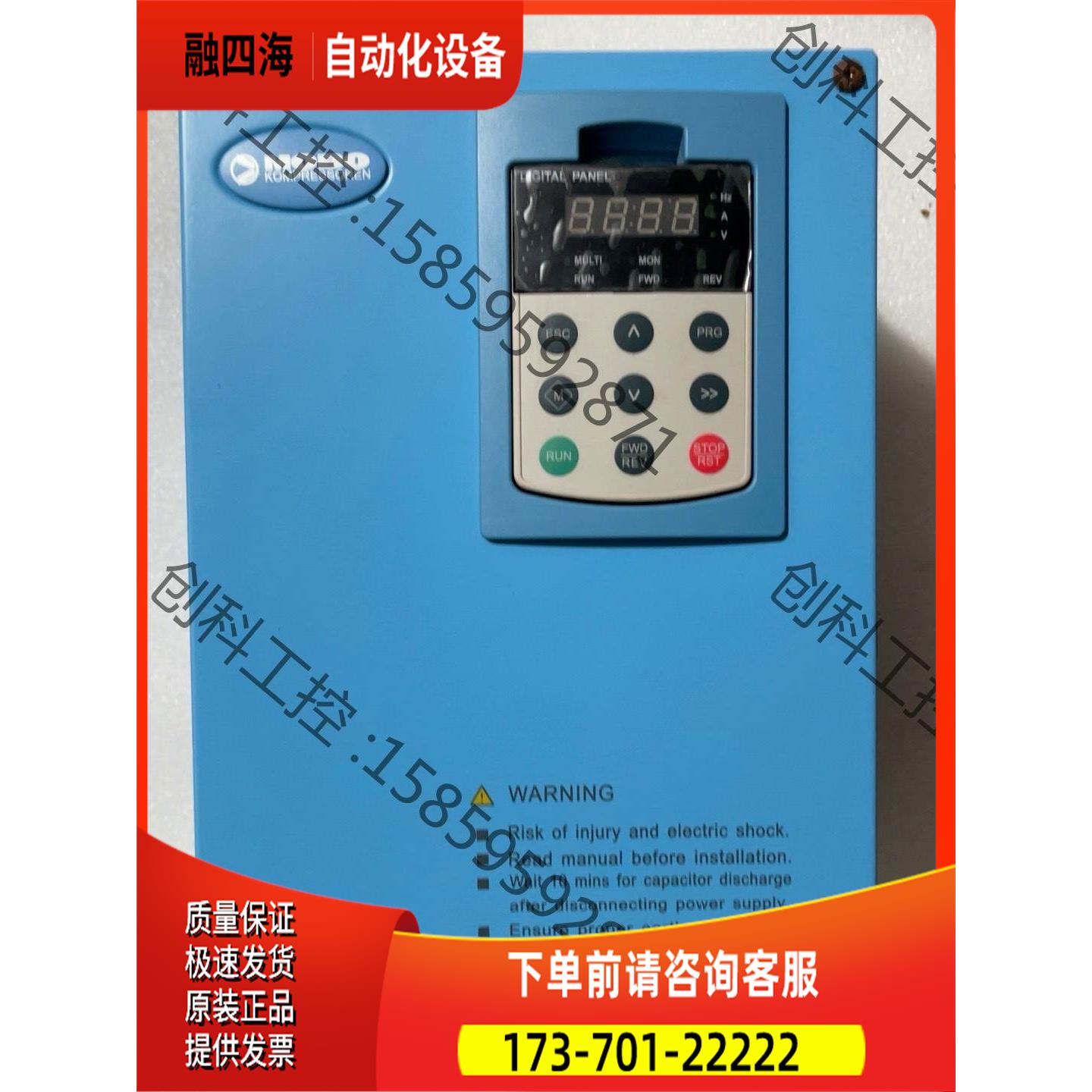 德曼空压机变频器蓝海华腾变频器G2000-11T/P200-【议价】