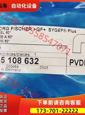 +GF+弯头 PVDF- d25DN20 【议价】