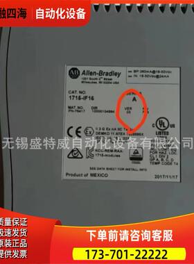 1715-IF16 ABPLC输入模块，冗余I/O，模拟，16点【议价】