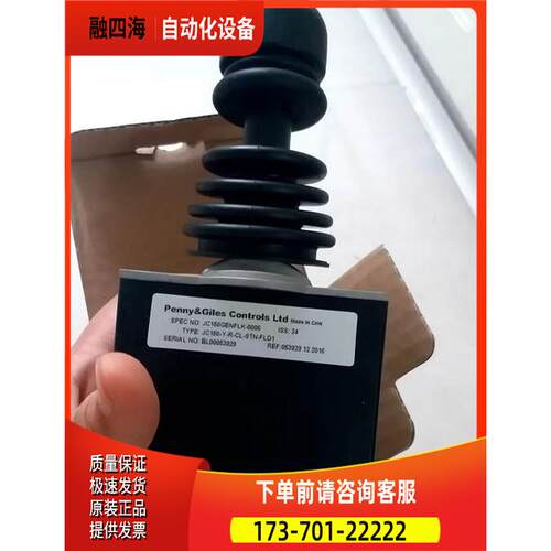 JC150GENFLK-006 /007 JC150-Y-R-CL-STN-FLD1 P+G手柄BL00053929