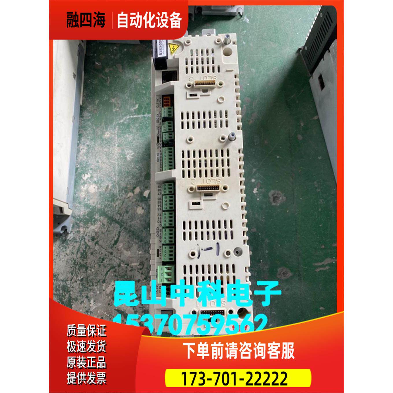 ABB变频器 ACSM1-04AS-012A-4+K545+L516 5.5KW 为准【议价】