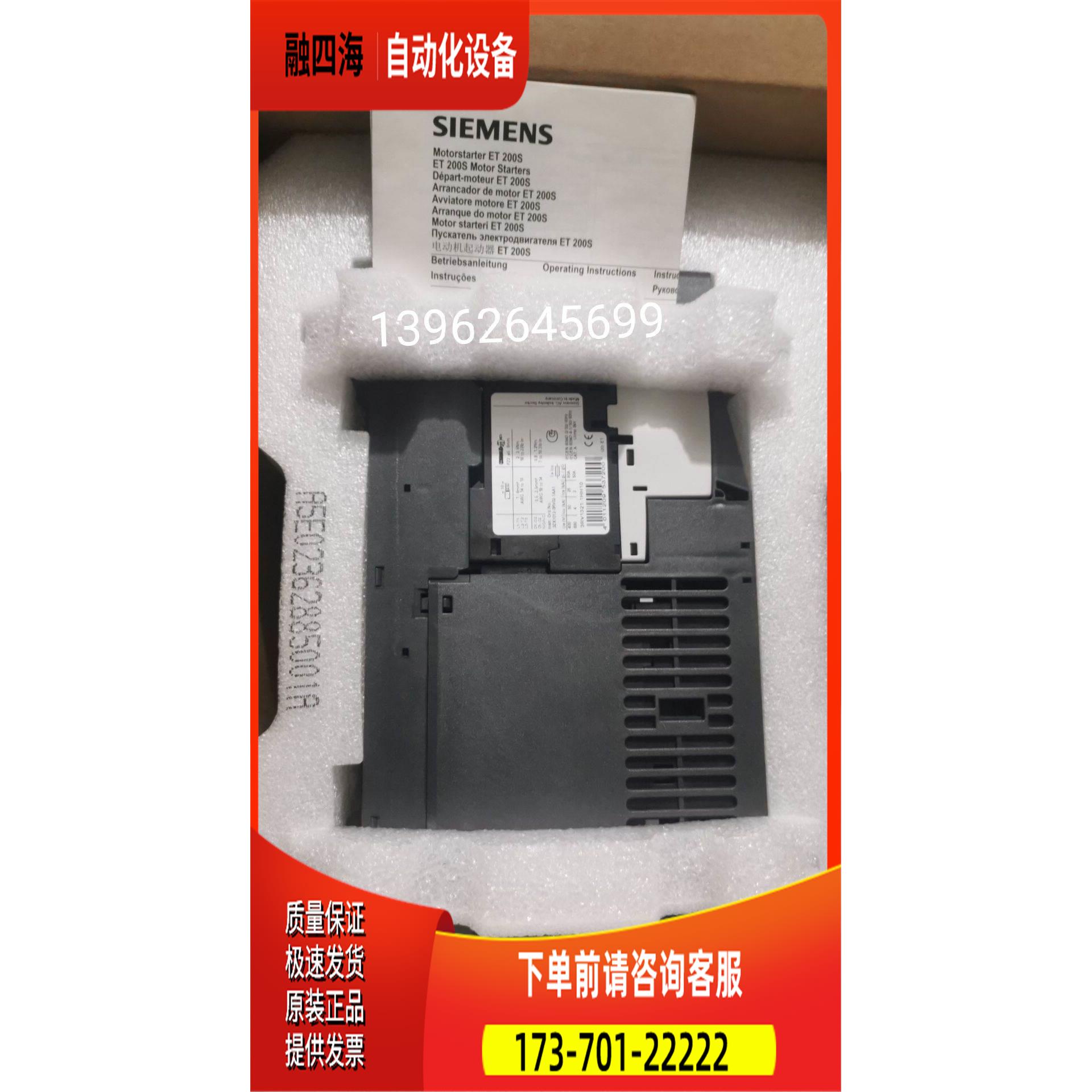 自动化工控电动机起动器 3RK1301-0CB10-0AB4【议价】