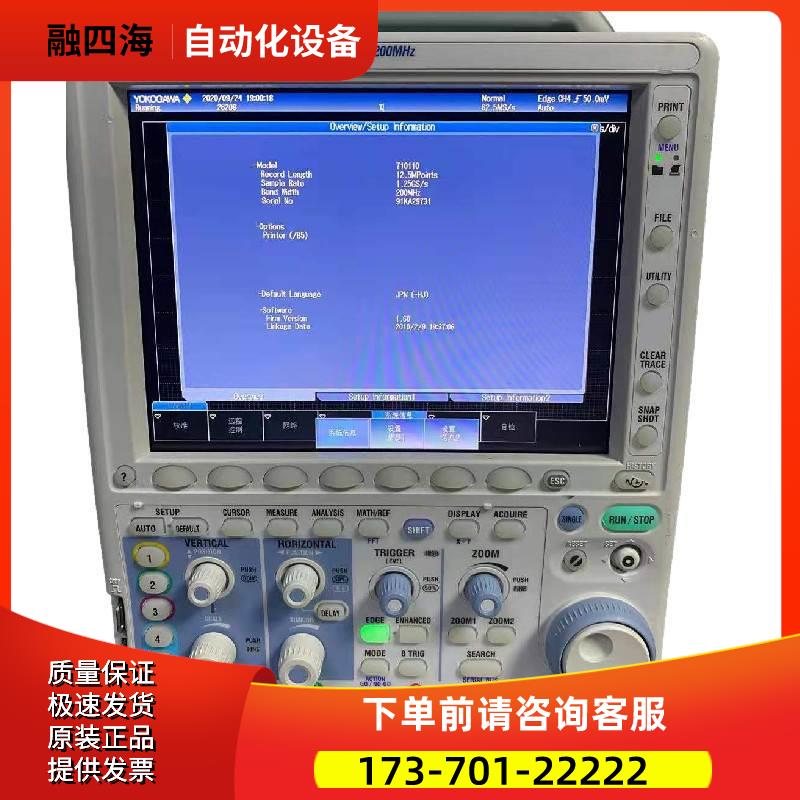 YOGAWA横河DLM2024 3054 3052 3034 3032 3024 3022混合示波器【