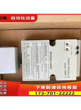 OM 调速器东方 ES02 ESO2 ES01 TMP-1 TMP-I 速度控制器【议价】