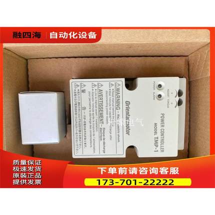 OM 调速器东方 ES02 ESO2 ES01 TMP-1 TMP-I 速度控制器【议价】