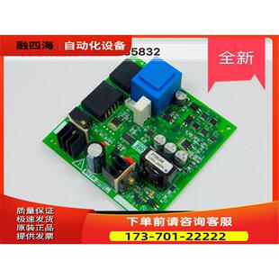 电梯配件凌杰电源板P208711B000G01 【议价】