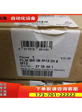 模块FLM BK IB M12 DI 8 M12 2736301【议价】