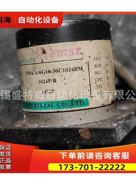 FMA-A/6G10-30C1024BM 霍斯特FIRST光电编码器【议价】