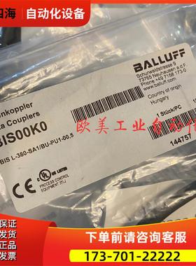 巴鲁夫 BIS00K0 低频数据耦合器 BISL-380-SA1/BU-PU1-00.5【议价