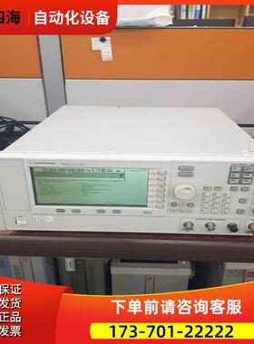 +安捷伦 E8257D模拟信号源发生器 惊爆价【议价】