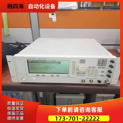 +安捷伦 E8257D模拟信号源发生器 惊爆价【议价】