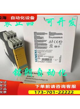 3TK2821-1CB30 安全继电器 【议价】