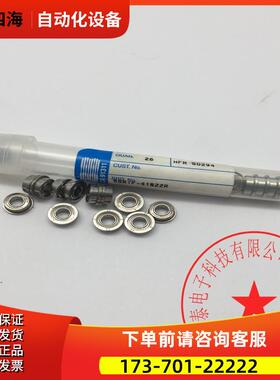 NHBB型轴承SSRIF-418ZZR 实拍 新【议价】