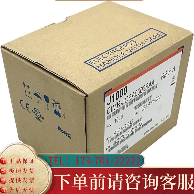 议价安川变频器CIMR-JCBA0002BAA 现货有很适用