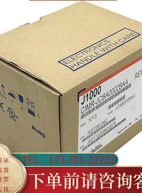 议价安川变频器CIMR-JCBA0002BAA 现货有很适用