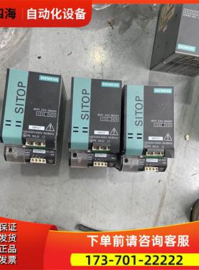 电源模块6EP1333-3BA00 3个 6EP133【议价】