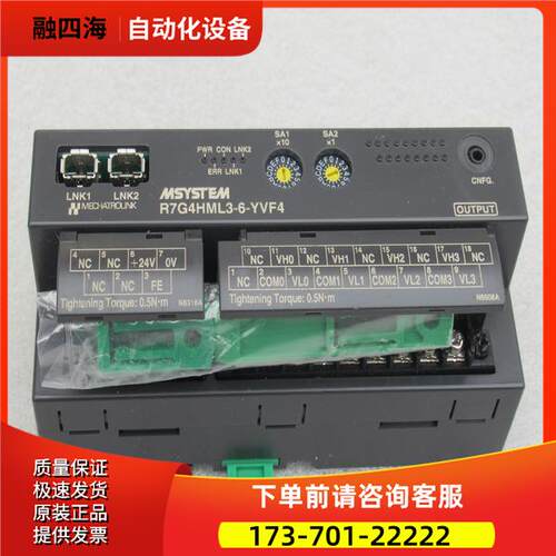 M-SYSTEM爱模模块 R7G4HML3-6-YVF4-R 【议价】