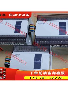信捷PLC,XD-E16X16YT-E模块，基本，包【议价】