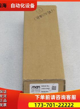 MEN接口模块 04M035N00 【议价】