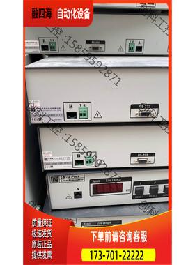 LS-2plus，20台【议价】