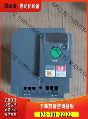 变频器5.5KW三相输入ATV310HU55N4A，二【议价】