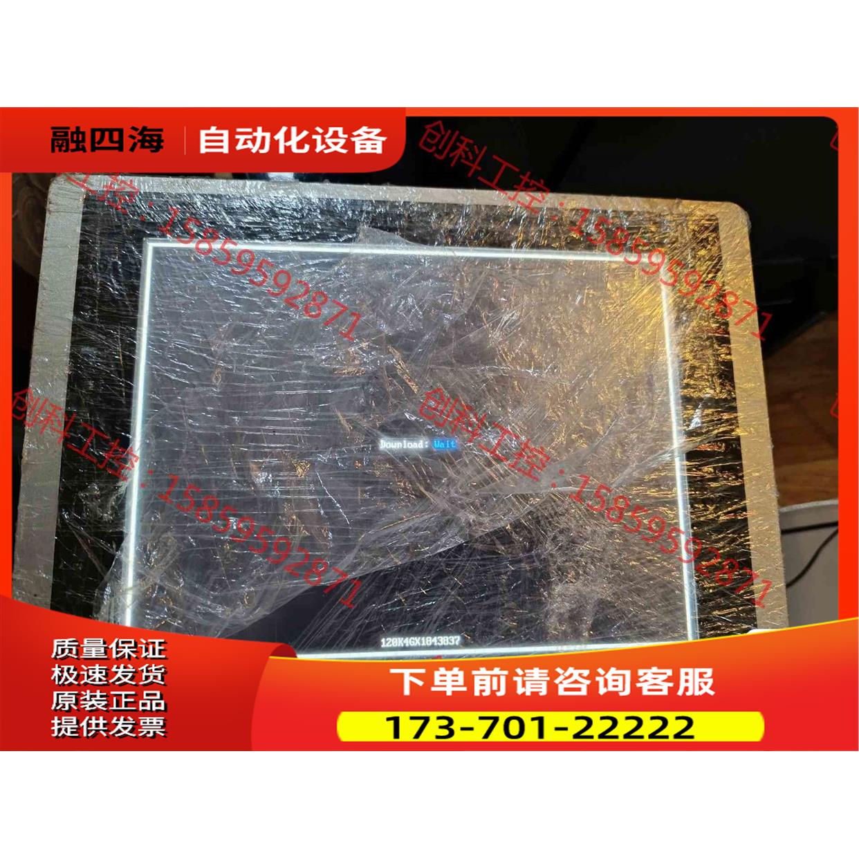 nk121-tst40-v2r1台湾生产工业触摸屏【议价】