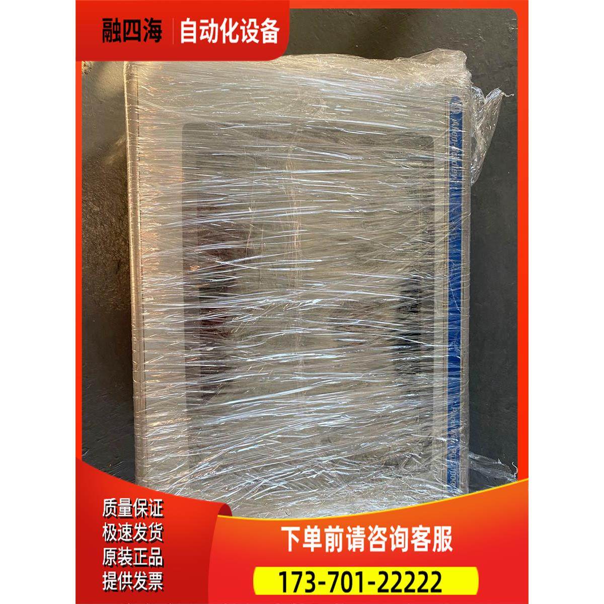 AB触摸屏2711P-RP1 F A2711P-RDT10C B 2711P-T10C4D1【议价】