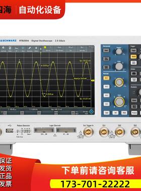 R&S罗德与施瓦茨RTB2002 RTB2004-B241 RTB-B242 RTB-B243 示波器