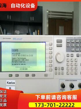 安捷伦KEYSIGHT是德科技E8267D E8257C/E8244A信号发生器【议价】