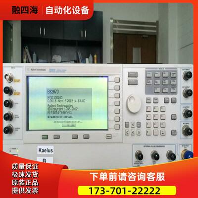 安捷伦KEYSIGHT是德科技E8267D E8257C/E8244A信号发生器【议价】