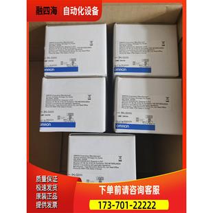 议价 SHL Q2255开关