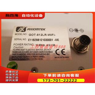 Axiomtek Got-812lr-Wifi 【议价】