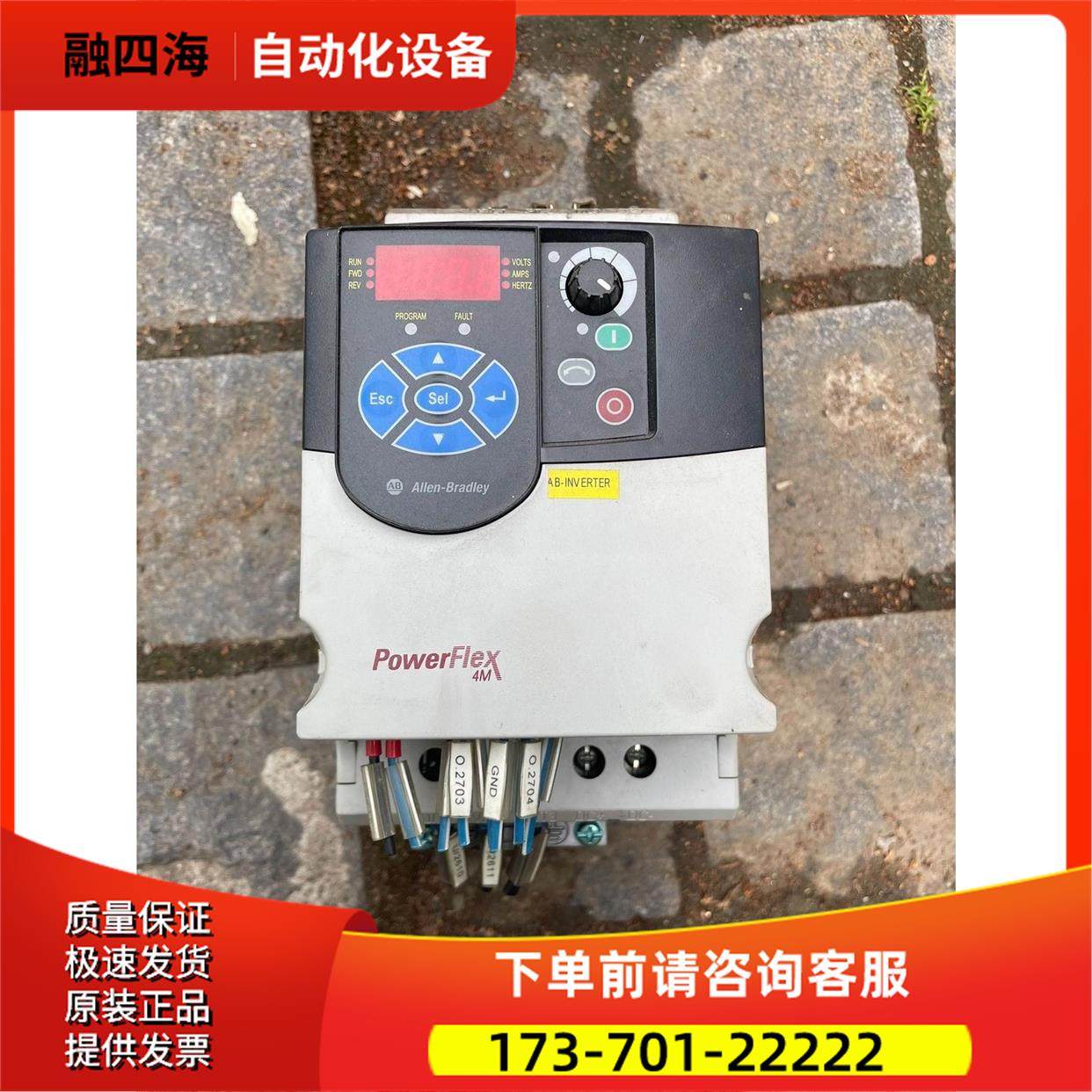 AB变频器 22F-D6P0N103 2.2Kw 【议价】
