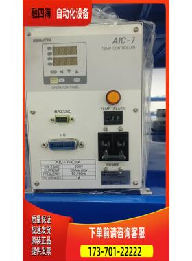 KOMATSU / AIC-7-CH4/ abbha0000【议价】