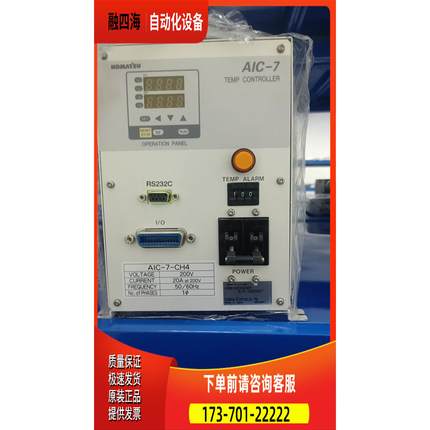 KOMATSU / AIC-7-CH4/ abbha0000【议价】