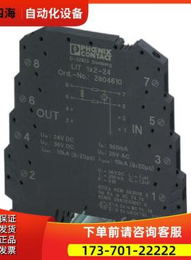 EMG 17-REL/KSR- 24/21-21-LC - 2940391继电器模块【议价】