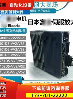富士伺服RYT201D5-VV2/RYT401D5-VV2/RYT751D5-VV2/500D5-VS2【议