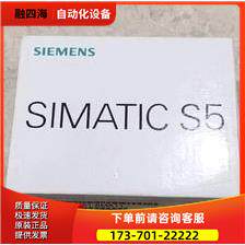 6ES5095-8ME03 S5系列模拟量输入正常【议价】