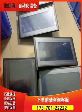 昆仑通态触摸显示屏、10寸、TPC1062K、充【议价】