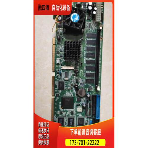 BF8521-P2L2EA M2 VERA0.1集成内存和双网口上海【议价】
