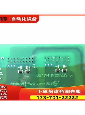 伟肯变频器大功率电源板 风力发电专用板491F1 PC00239G 【议价】