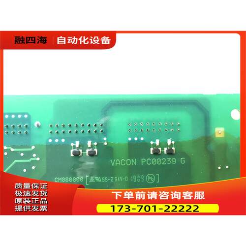 伟肯变频器大功率电源板 风力发电专用板491F1 PC00239G 【议价】