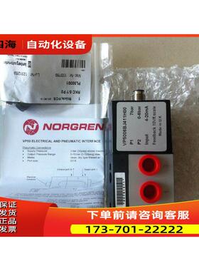 VP1006BJ101A00IMI NORGREN比例阀VP5006BJ111H00诺冠【议价】